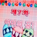 [방탄소년단] <b>저</b>는 잔잔한 <b>팬</b>질을 하고싶어요..