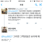 [EXO] 할<b>말</b>이없겠지 씨팔<b>련</b>
