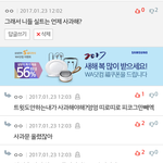 [방탄소년단] 와 대박사건 <b>우려</b>햇던 일이 진짜루 일어남 ㅠ