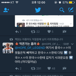 [방탄소년단] 나 궁금한게있는데
