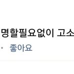 [EXO] 중.  대 <b>꼬리</b> 내리는거 보ㅓㅠㅜ