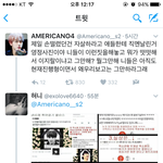 [EXO] 이새끼는 팬코야 뭐야