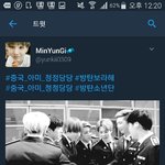 [EXO] ????????이년 대가리 어디감??