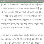 [인피니트] <b>back</b> 기사 말야~