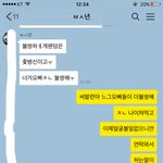 [EXO] <b>이신</b>발련어떡해 족칠까 ㅋㅋㅋㅋ 아 골때리네ㅔ