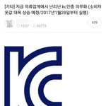 [드루와] +++추)얘들아 28일부터 옷값 다 올라