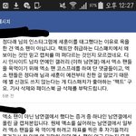 [EXO] 치스패디한테 페ㅁㅔ 보낸다는 련인데