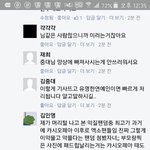 [EXO] <b>인영이</b> 낄끼빠빠못하는중