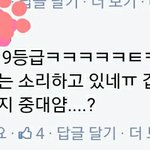 [EXO] 이거 졸라 지능적 8<b>지지</b> 티내기냐 ㅆㅂㅋㅋㅋㅋㅋ