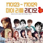 [VIXX] 미안미안타<b>팬</b>인데!