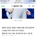 [세븐틴] ㅋㅋㅋㅋㅋ닭을키우다가수가된<b>순영</b>이ㅋㅋ