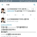 [EXO] 짹인데 얘 처리 부탁~~~~~~~ <b>표절</b>건임