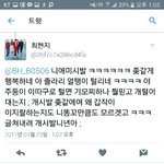 [EXO] 혐지 __련 얘 좀 <b>처리</b>하자