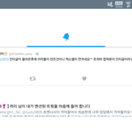 [EXO] 3 대 1 로 다굴 당하는 중임