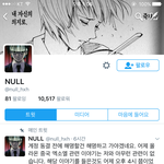 [EXO] 이새끼 이제 닥친다는데?