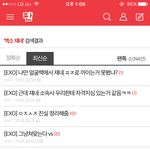 [방탄소년단] 와조카암걸렼ㅋㅋㅋㅋㅋㅋㅋㅋ쟤네서치해봐