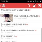[방탄소년단] <b>아래애</b>앳동네 박제