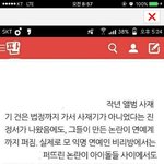 [방탄소년단] 얘두라 나 이런<b>정도</b>일줄은 몰랐어
