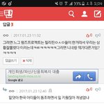 [방탄소년단] 아 넘나 ㅈ같은것..