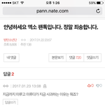 [EXO] ㅅㅂ진짜 ㅋㅋㅋㅋㅋㅋㅋㅋㅋㅋㅋㅋㅋㅋㅋ