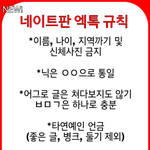 [EXO] 어느 정도 잠잠해졌으니 올린다