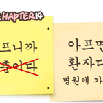 [댓글좀부탁] 엄마가 카드를 주신 이유