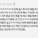 [EXO] <b>모야</b> 눌련땜에 미안하다먀,,,