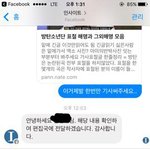 [EXO] 얘네 아웃사이트에 제보함