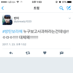 [EXO] 얘넨 지들이 잘못한건없고 사과받아내려고만하네