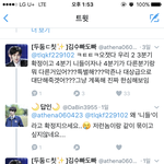 [EXO] 같은 팬한테도 <b>배척</b> 당하는 헙홈이