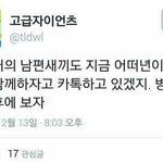 [댓글달아줘] 짤 풀어보자