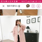 [추반] 이 <b>코트</b> 추반좀!!