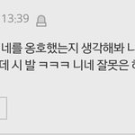 [EXO] ㅈ풍당당과 <b>이중</b>잣대
