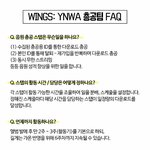 [방탄소년단] 상관없는 <b>내용</b>미안
