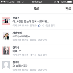 [EXO] 블<b>베</b>년들 진짜 쟤네 <b>팬</b> 맞냐?