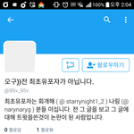 [EXO] <b>책임</b> 미루기 오져따!
