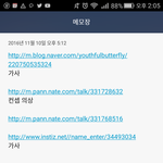 [방탄소년단] 이거 <b>필요</b>할까?