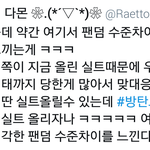 [EXO] 얘좀 초딩같지않냐