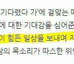 [EXO] <b>하필</b> 종대노래 발라드에 가사내용이ㅠ