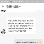 [EXO] 야 중국<b>엑셀</b>들 개귀여움 다들..