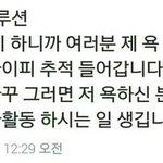 [EXO] 그러고보니 이거 우주의별이네