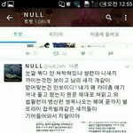 [EXO] 눌년 우리랑 ㅈㄴ싸우고 고소한다고 지랄을 하더니