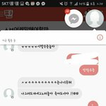 [방탄소년단] 이것도 <b>욕</b> <b>한</b>거 맞지?