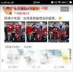 [방탄소년단] 이거 중국아미가 쓸글임