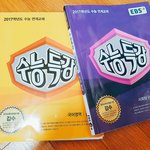 [공판] 잉여로운 20살의 고3일지