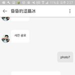 [EXO] 퐈퐈고 <b>괴짜</b>야..