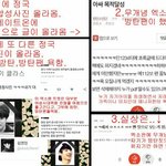 [EXO] 야이거봐ㅋㅋㅋㅋㅋㅋㅋㅋ