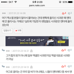 [방탄소년단] 이거 사실이야?