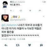 [EXO] 이게 제일 웃긴게 저건 <b>여드름</b> 치지 않는 이상 서치 못...