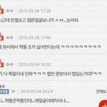 [방탄소년단] 그때 5월에 <b>저장</b>한건데
